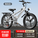 新款學(xué)生自行車(chē)山地車(chē)18/20/22寸男女孩單車(chē)變速腳踏車(chē)減震雙碟剎 【變速一體輪輪】珠光白+減震 +后座 20寸（適合身高135-155cm）