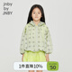 jnby by JNBY江南布衣童裝秋風(fēng)衣連帽外套整身排列圖案男女童兒童1N7913580 088灰綠系組合 100 cm