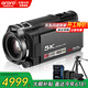 歐達（ORDRO）【國產(chǎn)】XV80攝像機5K超高清專(zhuān)業(yè)直播錄像機12倍光學(xué)變焦 會(huì )議vlog短視頻家用DV錄攝一體攝像機