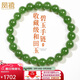鳳禧珠寶收藏級天然和田玉手鏈女士無(wú)黑碧玉珠玉石手串送媽媽生日禮物