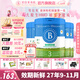 貝拉米（Bellamy's）經(jīng)典版 澳洲有機嬰幼兒配方牛奶粉 原裝進(jìn)口嬰兒奶粉 3段6罐【保稅直發(fā)】 效期27年9-11月