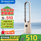 艾美特（AIRMATE）風(fēng)扇無(wú)葉塔扇語(yǔ)音智控負離子凈化家用直流變頻輕音省電自然風(fēng)柔風(fēng)塔扇大風(fēng)量搖頭循環(huán)風(fēng)扇 CE-RI7【負離子凈化遙控款】