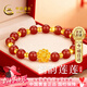中國黃金蓮花黃金手鏈女足金轉運珠紅瑪瑙手串三八節女神禮物送女友媽媽 【好運蓮蓮】足金蓮花紅瑪瑙手串/京速達