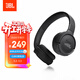 JBLTUNE520BT頭戴式藍牙無(wú)線(xiàn)耳機 通話(huà)降噪耳機耳麥 手機電腦筆記本耳機 黑色