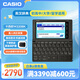 卡西歐電子詞典 E-W220BK2024新教材英漢牛津英語(yǔ)電子詞典大學(xué)生 中高考詞匯拓展單詞學(xué)習機水墨黑