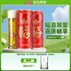 青島啤酒（TsingTao）福禧雙至原麥汁濃度10°P年貨佳節送禮喜慶啤酒大罐 500mL 12罐 整箱裝