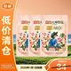 立白大師香氛洗衣液500g*3柔順護衣持久留香去漬不傷手【臨期清倉】