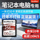 朝上sd卡筆記本電腦內存卡適用于戴爾靈越小新惠普神舟華碩宏碁東芝高速儲存卡蘋(píng)果筆記本air擴展 256G 極速130M/S(筆記本專(zhuān)用SD卡)
