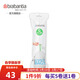 Brabantia柏賓士垃圾袋 抽繩手提式家用環(huán)保一次性垃圾袋加厚收納袋 23-30L G型(20只裝)