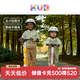 KUB兒童滑板車(chē)3-6-12歲寶寶滑行車(chē)大童折疊滑板車(chē)閃光輪可調節溜溜車(chē) 單杠升級款-麥浪黃