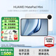 華為MatePad Mini 平板電腦8.8英寸小平板大手機OLED屏SIM卡版可通話(huà) 雪域白 12GB+256GB 官方標配