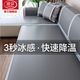 浪莎（LangSha）【3秒冰感】新款夏季冰絲藤席沙發(fā)墊涼席墊坐墊涼墊防滑沙發(fā)座墊 浮煙藍灰【已質(zhì)檢：硅膠防滑-水洗不縮水褪色】 70X240cm 【大三人位】