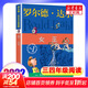 【多冊自選】2026年全國暑假閱讀推薦書(shū)單 三四年級學(xué)生閱讀/選讀課外閱讀 女巫 羅爾德達爾著(zhù)
