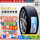 海大【國企老牌】比亞迪唐DM輪胎 265/40R22 106W HD921