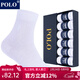 POLO襪子男純色簡(jiǎn)約商務(wù)襪6雙裝 夏季中低筒薄款純棉透氣舒適中筒襪 白色六雙【型號8275】 6雙 均碼 39-44碼鞋合適