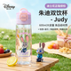 迪士尼（Disney）兒童水杯直飲杯便攜喝水杯兒童水壺6-12歲水杯上學(xué)用水瓶塑料杯
