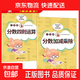 貝比貝爾數學(xué)專(zhuān)項一二三四五六年級上冊下冊計算題天天練強化訓練口算題卡小學(xué)數學(xué)思維訓練豎式計算練習本 （六年級）分數加減乘除+分數四則運算