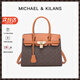 MK輕奢包包女包單肩包大容量凱莉斜挎包手提包情人節生日禮物送女友 咖啡色（禮盒裝）
