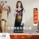 兩三事獨美嬌花 2025春季新款復古花卉毛巾繡無(wú)袖背心裙連衣裙 黑色 S