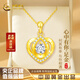 中國黃金愛(ài)心黃金項鏈女足金吊墜套鏈女生情人節禮物送女生女朋友老婆輕奢 【京速達/大版】愛(ài)心吊墜+摯愛(ài)禮盒【贈s925鏈】-1.00