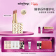Sisley希思黎魅惑水鉆光唇膏10號口紅化妝品38女神節禮物送女友