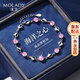 沫蘭（MOLADY）S999足銀手鏈女士輕奢侈愛(ài)心形首生日紀念日禮物送女友老婆 [進(jìn)口粉鋯]心靈感應手鏈*禮盒