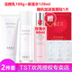 庭秘密 庭秘密冰肌如玉套裝組合保濕水/乳液/面霜/精華系列 TST潔顏乳100g+舒緩保濕水120ml