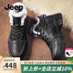 Jeep男鞋冬季英倫風(fēng)抗寒加絨東北棉鞋男戶(hù)外運動(dòng)防水防滑馬丁靴子男 黑色(皮鞋碼) 41