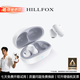 HILLFOX【德國品牌】藍牙耳機骨傳導概念無(wú)線(xiàn)掛耳式運動(dòng)耳機全息原聲高品質(zhì)降噪耳機適配蘋(píng)果華為 象牙白 【ACS全景環(huán)繞】