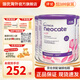 紐康特（Neocate）澳洲版金裝嬰幼兒奶粉氨基酸配方深度水解無(wú)乳糖抗牛奶蛋白過(guò)敏 LCP 1段 400g*3罐 26年10月