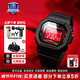 卡西歐（CASIO）男表G-SHOCK戶(hù)外運動(dòng)學(xué)生經(jīng)典防水腕手表太陽(yáng)能小方塊情人節禮物 GW-B5600AR-1P太陽(yáng)能血鶴屏