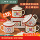 樹(shù)可搪瓷杯生日禮物伴手禮塘瓷茶杯茶缸老式懷舊加厚帶蓋馬克杯子