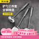 炊大皇（COOKER KING）廚具套裝304不銹鋼長(cháng)柄炒菜鏟大湯勺大漏勺用品 三件套裝 鏟子+勺子+漏勺