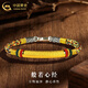中國黃金（CHINA GOLD）黃金心經(jīng)彎管手鏈男女款足金轉運珠五彩繩本命年紅繩手工編織禮物 心經(jīng)手鏈【五彩繩】約0.5g