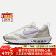 耐克NIKE女子休閑鞋經(jīng)典氣墊AIR MAX DAWN運動(dòng)鞋DC4068-100帆白35.5