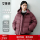 艾萊依陳都靈同款女士羽絨服泡芙短款連帽抽繩保暖冬外套 松露紅M