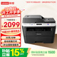 聯(lián)想（Lenovo）M7615DNA 自動(dòng)雙面黑白激光打印機 打印復印一體機 有線(xiàn)網(wǎng)絡(luò ) 辦公學(xué)習