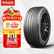 朝陽(yáng)1號 汽車(chē)輪胎 205/60R16 96V ARISUN 1