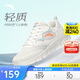 安踏輕便跑鞋女網(wǎng)面透氣軟底跑步鞋輕質(zhì)減震運動(dòng)休閑鞋女旅游鞋