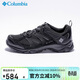 Columbia哥倫比亞男鞋26春夏運動(dòng)透氣抓地輕盈緩震徒步鞋YM1182 010 43