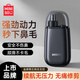名創(chuàng  )優(yōu)品（MINISO）鼻毛修剪器男士專(zhuān)用女士電動(dòng)鼻毛修理器剪鼻毛刮鼻毛神器清理耳鼻毛旅行便攜充電款多功能進(jìn)口刀頭 【2026旗艦充電款】秒煥新顏丨舒適修剪不傷鼻