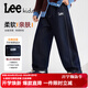 Lee童裝兒童牛仔褲中大童加絨褲子冬裝新款男童直筒褲百搭女童褲子 原牛仔色1288-四季百搭款 140