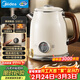 美的（Midea）藝術(shù)家電熱水壺燒水壺自動(dòng)斷電沖奶1.6L大容量 316L母嬰級不銹鋼保溫一體恒溫壺精準控溫年貨 63-Q