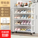 鞋架子家用門(mén)口多層室內宿舍用出租房用可移動(dòng)外樓道簡(jiǎn)易小窄鞋柜 升級款【五層】帶輪+爆款推薦