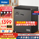 海爾（Haier）「風(fēng)冷無(wú)霜零下38℃」海爾冰柜無(wú)霜鮮凍冷藏冷凍柜小冰柜電子控溫小型冷柜以舊換新補貼200升300升 132升無(wú)霜丨升級鈦灰工藝丨電腦控溫 132升