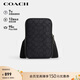 蔻馳（COACH）【品牌直供】男士ADEN小號單肩斜挎包盒子包拼色CW364禮物