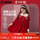 ASK JUNIOR女童裙子2025冬季保暖雙層翻領(lǐng)撞色針織公主裙新年紅色連衣裙