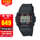 卡西歐（CASIO）G-SHOCK經(jīng)典系列街頭時(shí)尚小方塊防水運動(dòng)電子表男士學(xué)生表 GW-M5610U-1 小紅圈+太陽(yáng)能+電波
