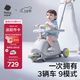 babycare雙子滑板車(chē)兒童滑板車(chē)1-3-8歲多功能寶寶可坐遛娃神器禮物 星屑灰