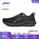 亞瑟士ASICS跑步鞋男鞋跑鞋穩定支撐寬楦耐磨運動(dòng)鞋 GT-2000 13 (2E) 黑色/黑色 42.5